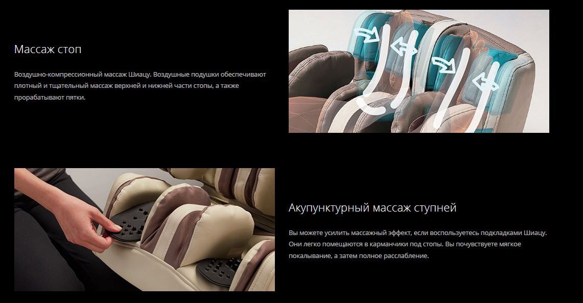 Массажное кресло DreamWave Черный
