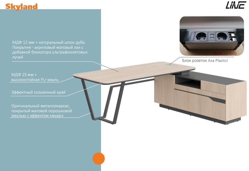 Стол руководителя правый Line СФ-571101.1 Дуб серый Черный графит