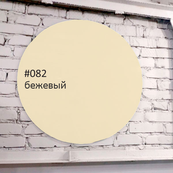 Доска магнитно-маркерная Askell Round D1000 (082)