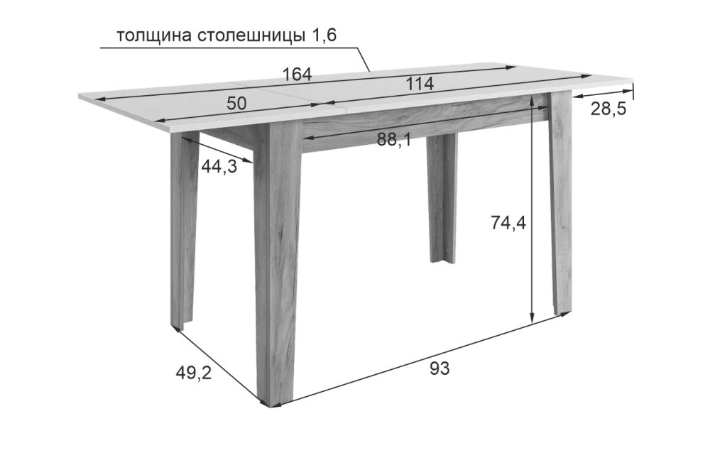 Стол обеденный раздвижной Цезарь белое дерево/дуб крафт золотой