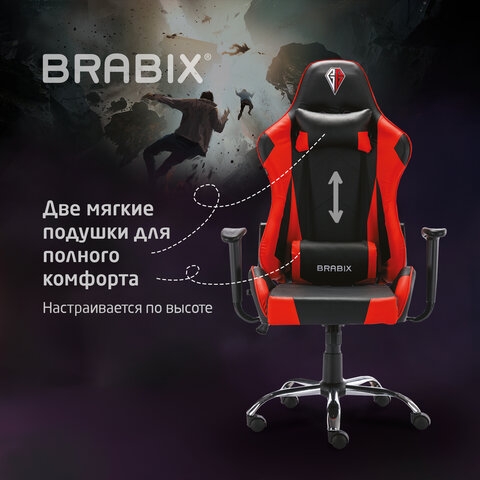 Кресло компьютерное BRABIX Hunter GM-130 Красное