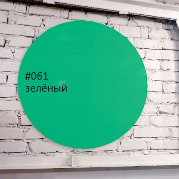 Доска магнитно-маркерная Askell Round D450 (061)