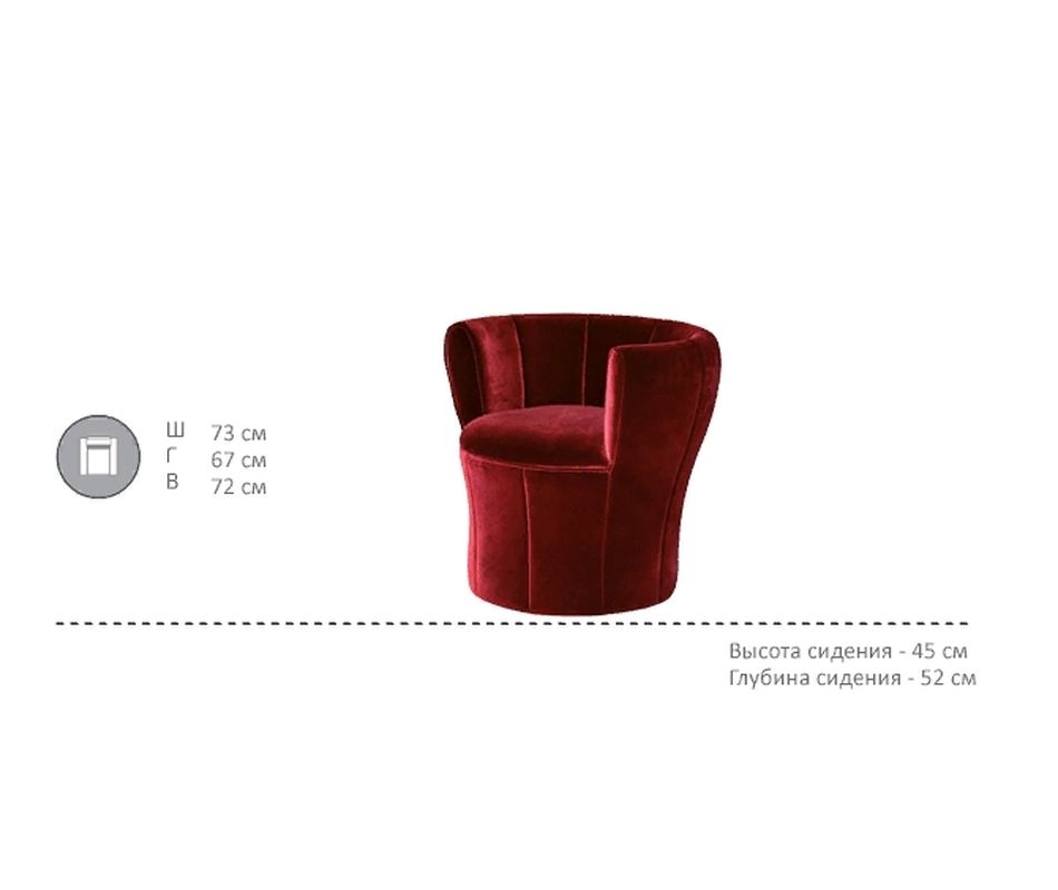 Кресло Эльза M-65/1