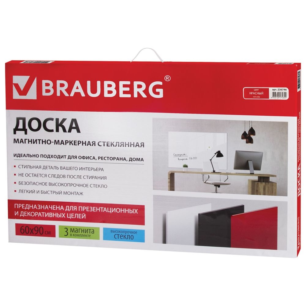 Доска магнитно-маркерная стеклянная BRAUBERG 60х90 см Красная