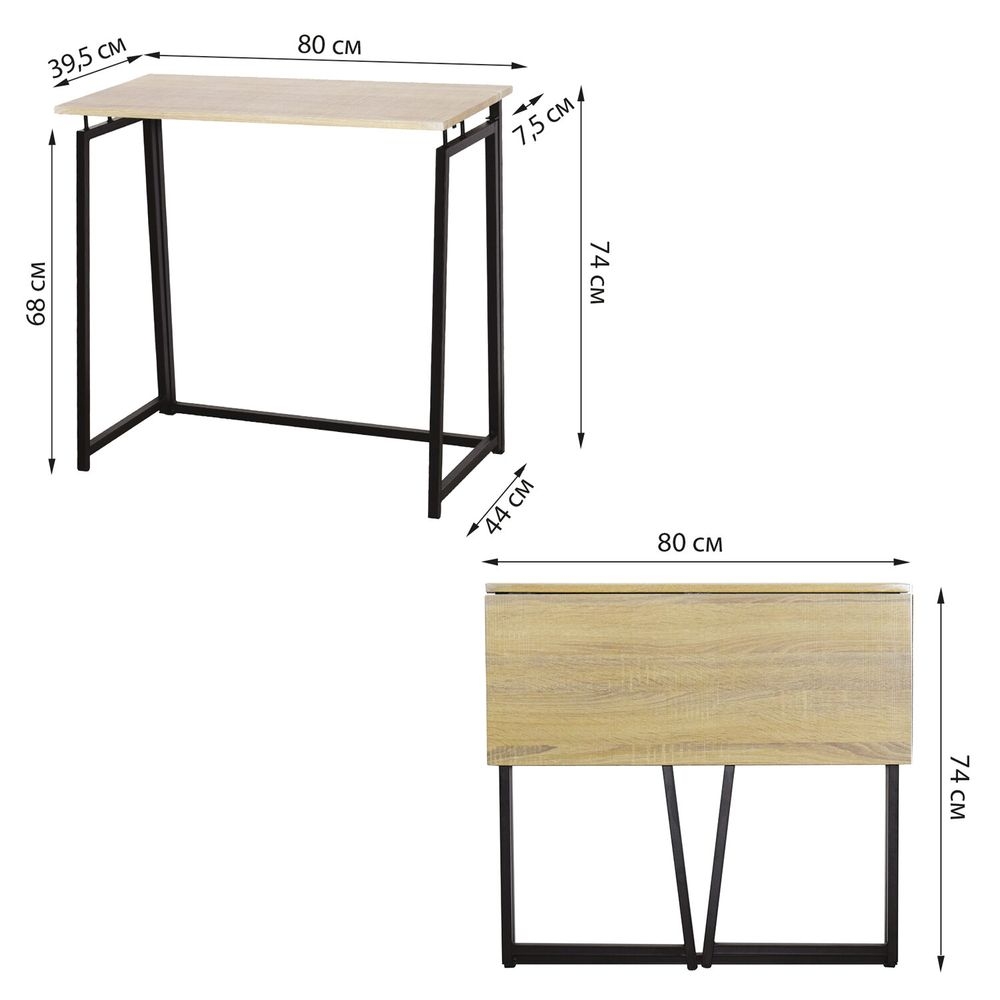 Стол на металлокаркасе BRABIX LOFT CD-001 Дуб натуральный