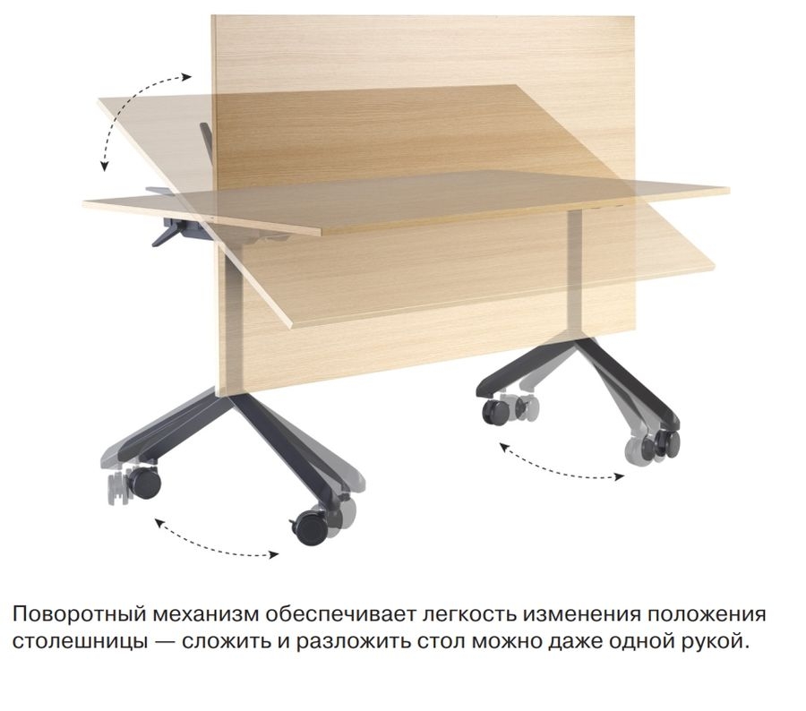 Стол поворотный SHIFT black Z6 Гикори Черный