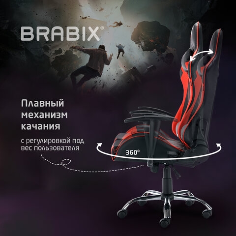 Кресло компьютерное BRABIX Hunter GM-130 Красное