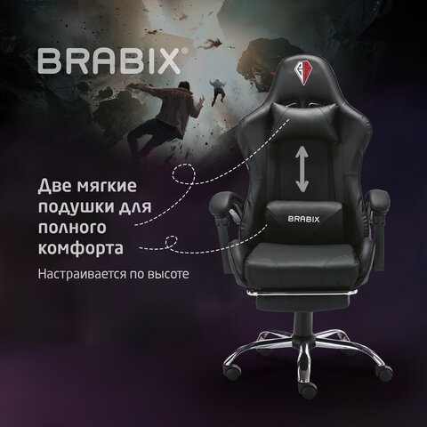 Кресло компьютерное BRABIX Dexter GM-135 подножка Черное