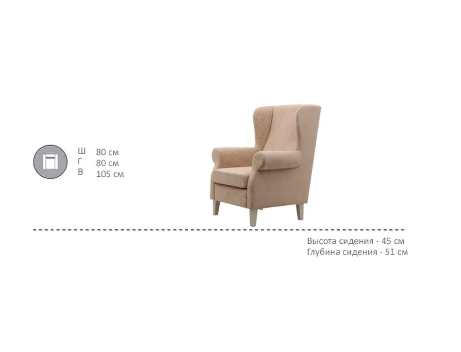Кресло Граф С-26/1