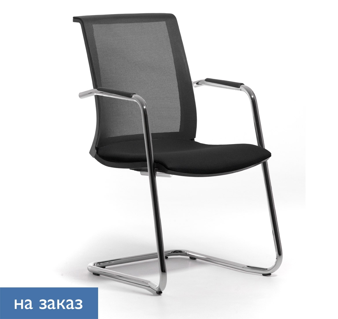 Кресло на полозьях Скин блаcк МХ ЙИ009 / Skin black MH YI009