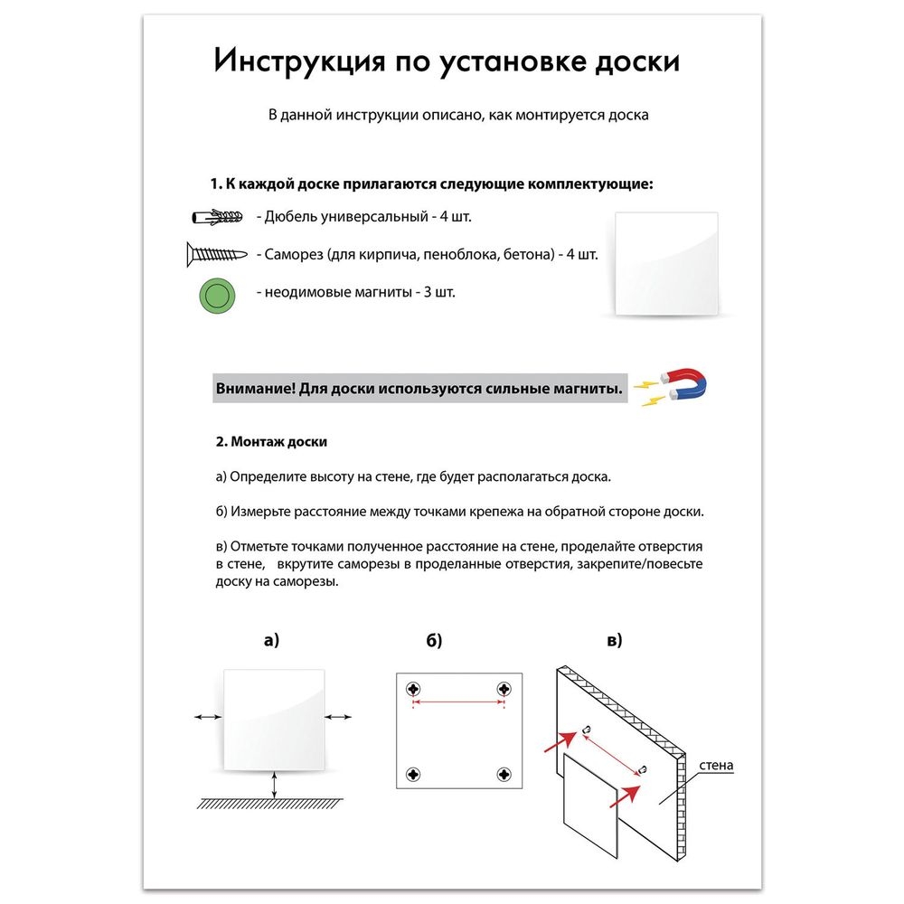 Доска магнитно-маркерная стеклянная BRAUBERG 40х60 см Красная