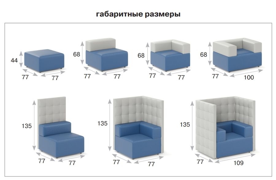 Комплект мебели для зоны ожидания VITA №01 Kiton01
