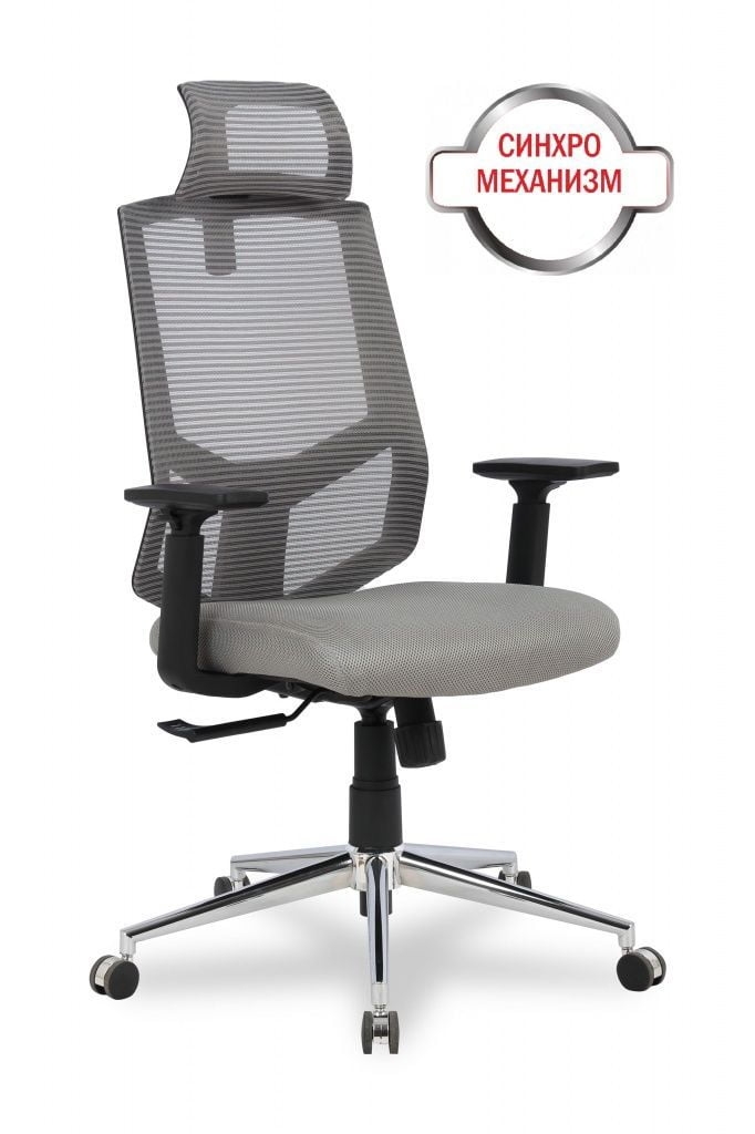 Компьютерное кресло ХЛC-1500ХЛКС/ГРЕЙ / HLC-1500HLX/GREY