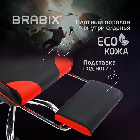 Кресло компьютерное BRABIX Dexter GM-135 подножка Красное