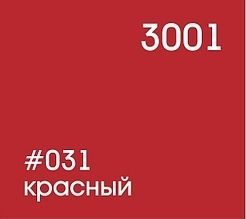 031 красный