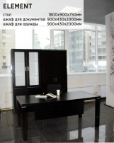 Element Темный дуб Комплект мебели