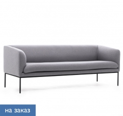 LIRO 3 W/M 160 LIRO 3м диван, войлок серый