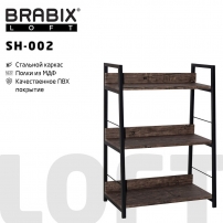 BRABIX LOFT SH-002 Мореный дуб BRABIX LOFT SH-002 Мореный дуб Стеллаж на металлокаркасе