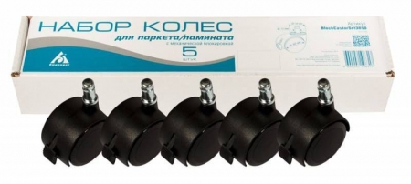 BlockCastorSet3850 BlockCastorSet3850 Набор черных колес c механической блокировкой