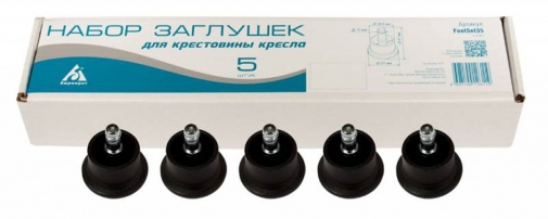 FootSet35 FootSet35 Набор заглушек для крестовины
