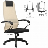 BRABIX PREMIUM Ultimate EX-800 пластик Бежевое Кресло руководителя