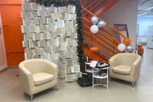 мягкое 770*770*760 мм Кресло