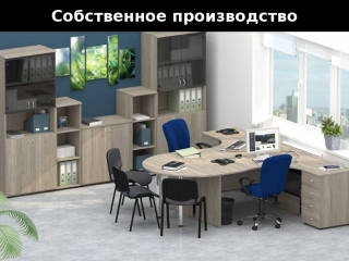 Мебель для персонала Twin