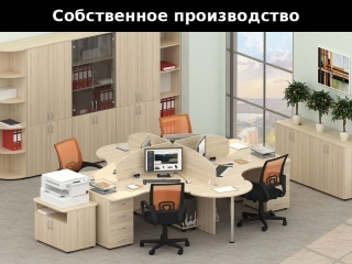 Мебель для персонала Glassy