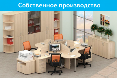 Мебель для персонала Glassy