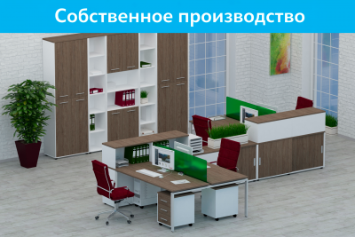 Мебель для персонала Deka