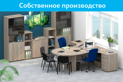 Мебель для персонала Twin