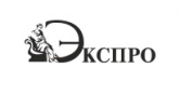 Экспро